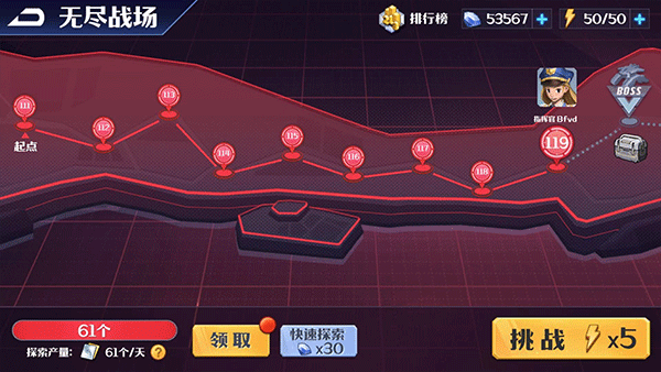 无尽战场介绍配图2