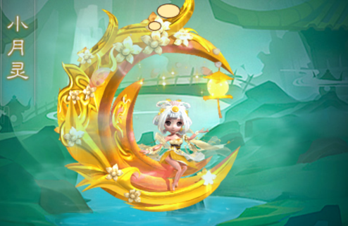 仙灵篇介绍配图3