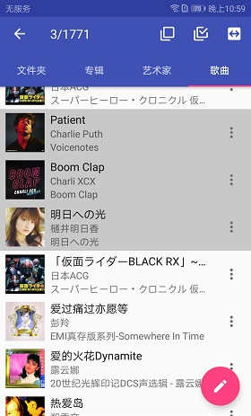 批量处理教程配图1