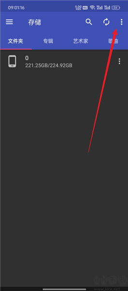 怎么加歌词配图1