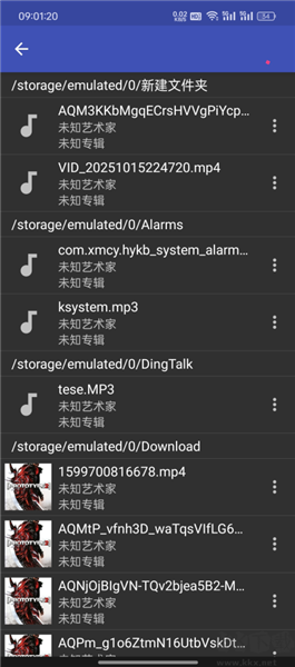 怎么加歌词配图3