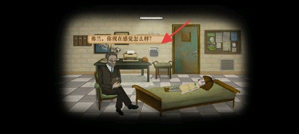 弗兰的悲惨之旅5(Fran Bow Chapter 5)1