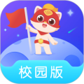 探月校园版app