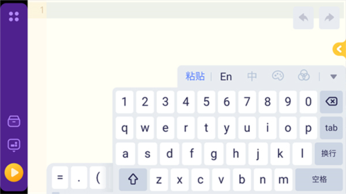 探月校园版app20