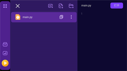 探月校园版app22