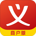 义乌购商户版app