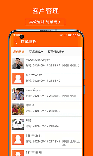 义乌购商户版app2