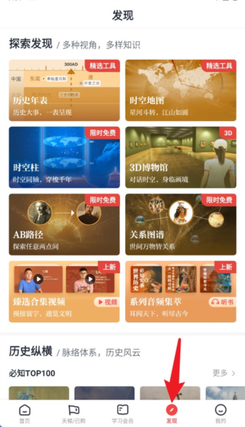 全世界app5