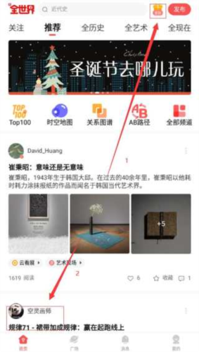 全世界app7