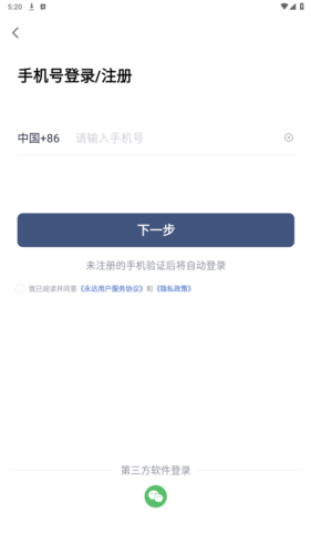 永达汽车app5