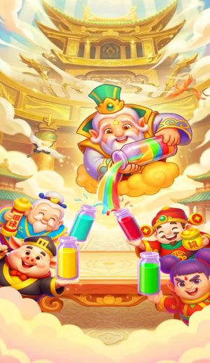 万事亨通(红包版)4