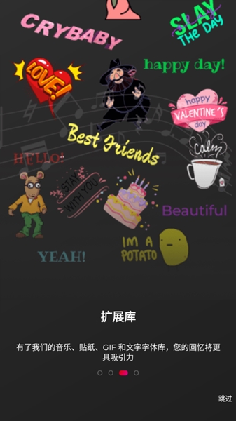 AndroVid手机视频编辑器1