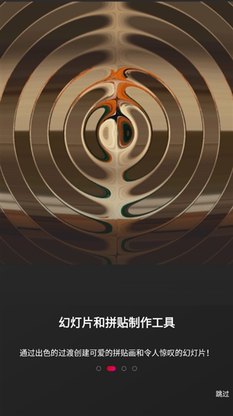 AndroVid手机视频编辑器2