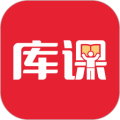 库课网校app
