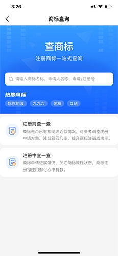 软件亮点配图1