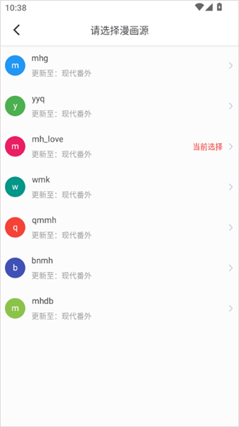怎么看漫画配图6