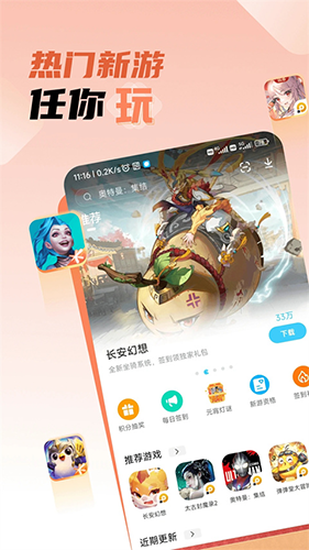 雷电圈app官方版3