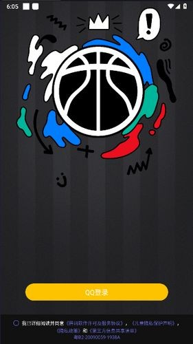 nba2k助手手机版5