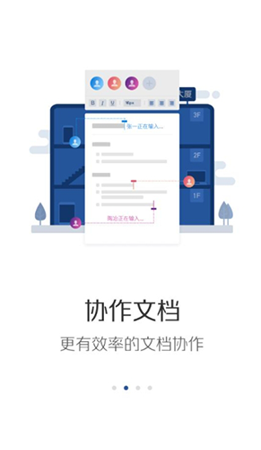 美团大象app最新版软件优势