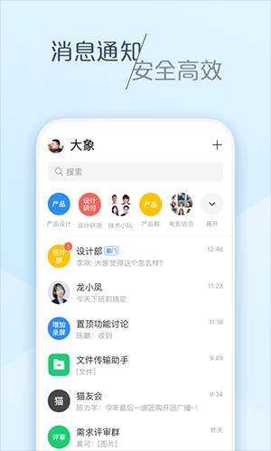 美团大象app最新版1