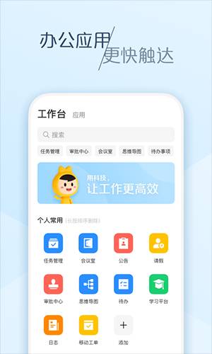 美团大象app最新版2