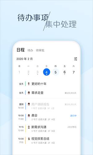 美团大象app最新版3