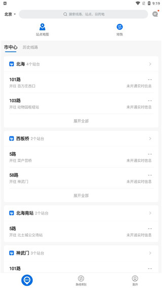 使用教程配图2