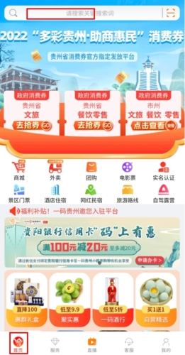 一码贵州怎么买茅台图片1