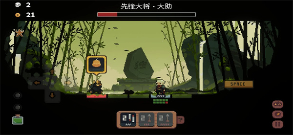 竹林篇攻略配图2