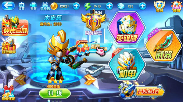 游戏怎么玩配图1