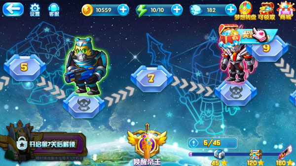 游戏怎么玩配图2