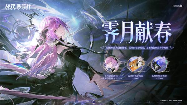 冬冕的凋亡版本介绍配图3