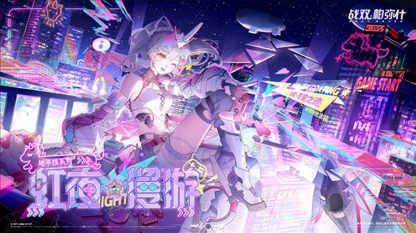 冬冕的凋亡版本介绍配图10