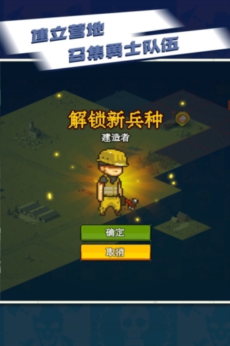 全民僵尸大战国际版本1