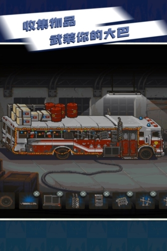 全民僵尸大战国际版本5