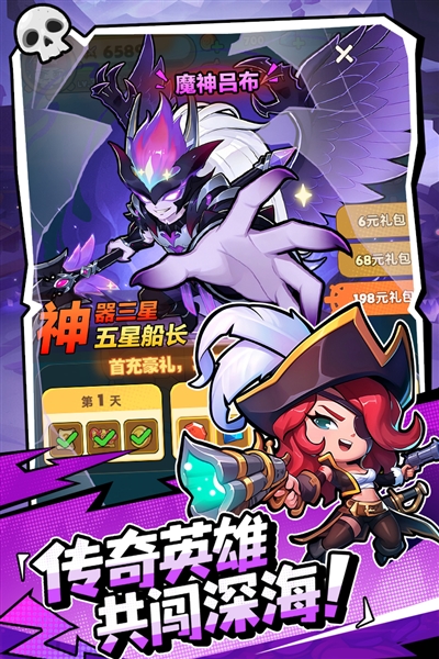 梦幻回响最新版本4