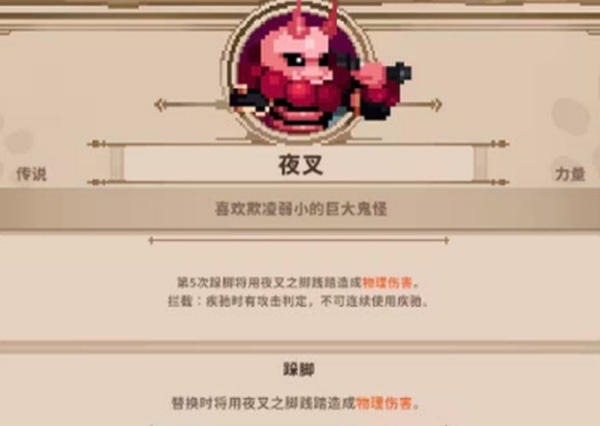 小骨英雄杀手内置菜单版