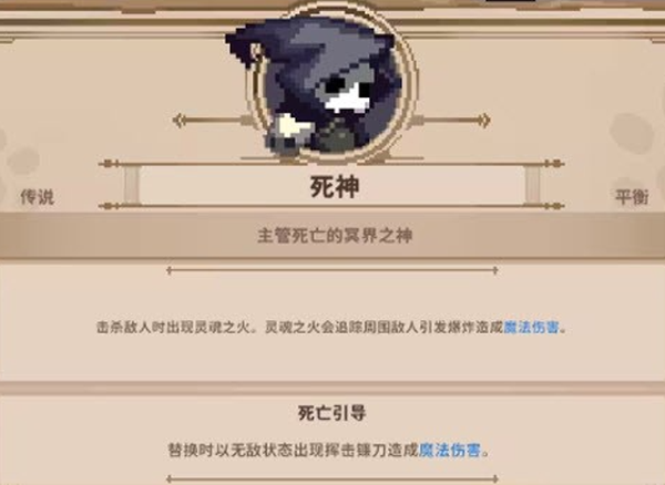 小骨英雄杀手内置菜单版