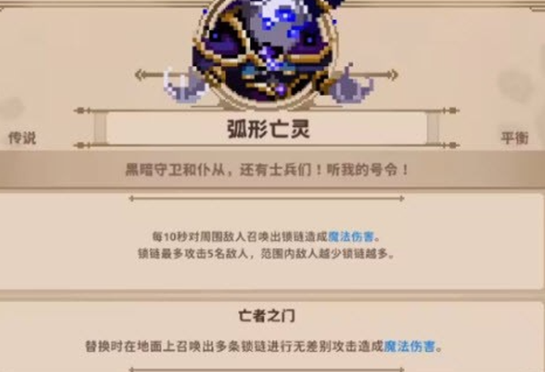 小骨英雄杀手内置菜单版