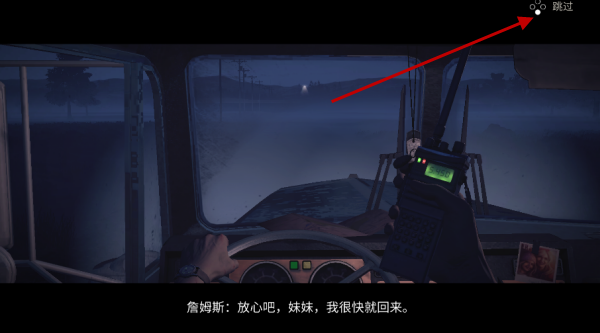 勇闯死人谷2官方正版