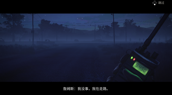 勇闯死人谷2官方正版