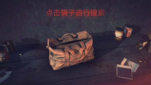 勇闯死人谷2官方正版