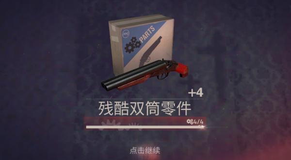 勇闯死人谷2官方正版