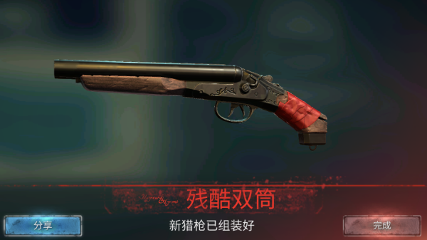 勇闯死人谷2官方正版