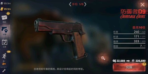 勇闯死人谷2官方正版