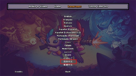 中文更改教学配图3