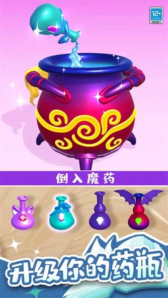 小小魔法师游戏免费版2