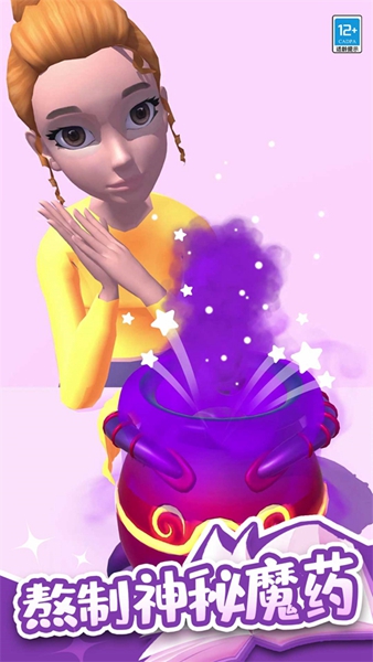 小小魔法师游戏免费版3