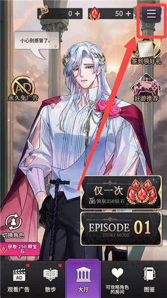 兑换码在哪兑换配图1