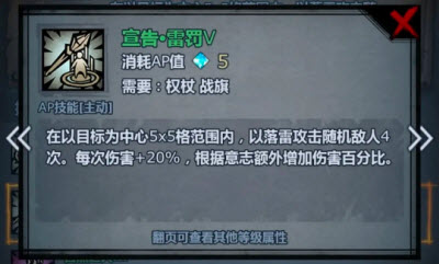 诸神皇冠官方版